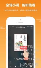 开元APP官网下载